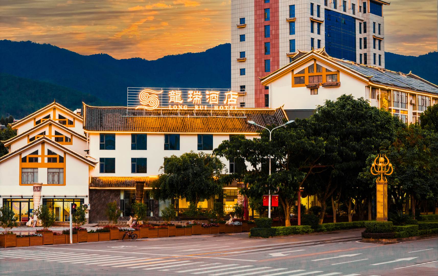 龙瑞酒店