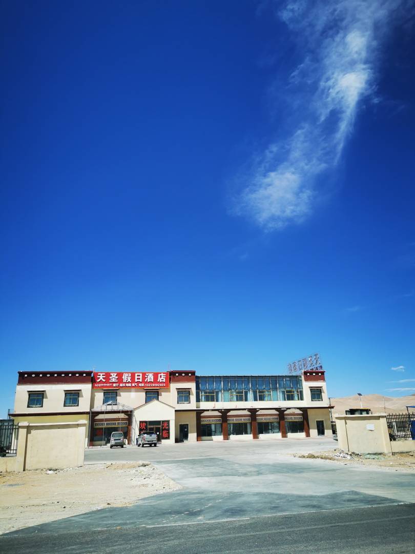 仲巴天圣假日酒店