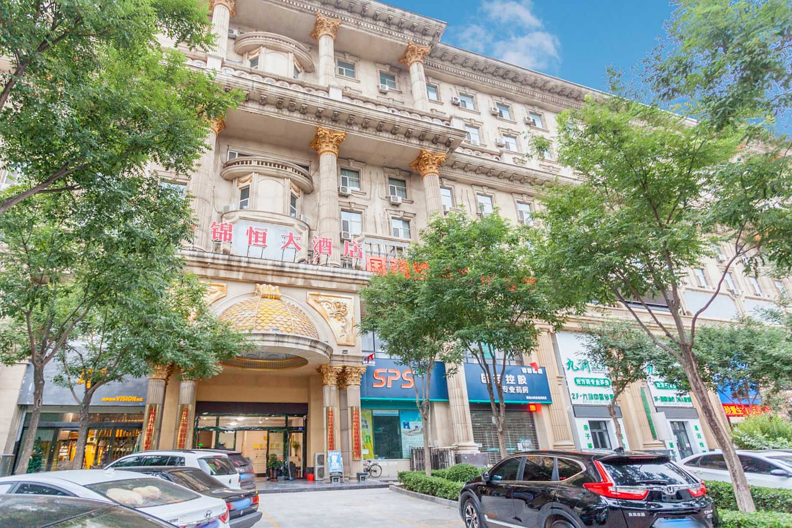 运城锦恒大酒店(中心医院店)