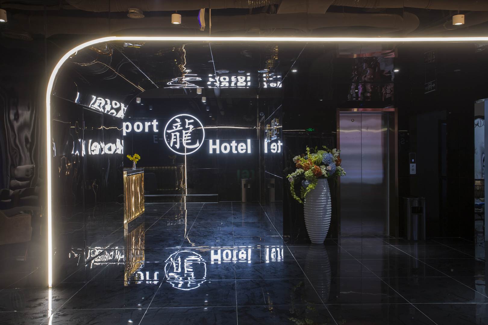 龙电竞精品酒店