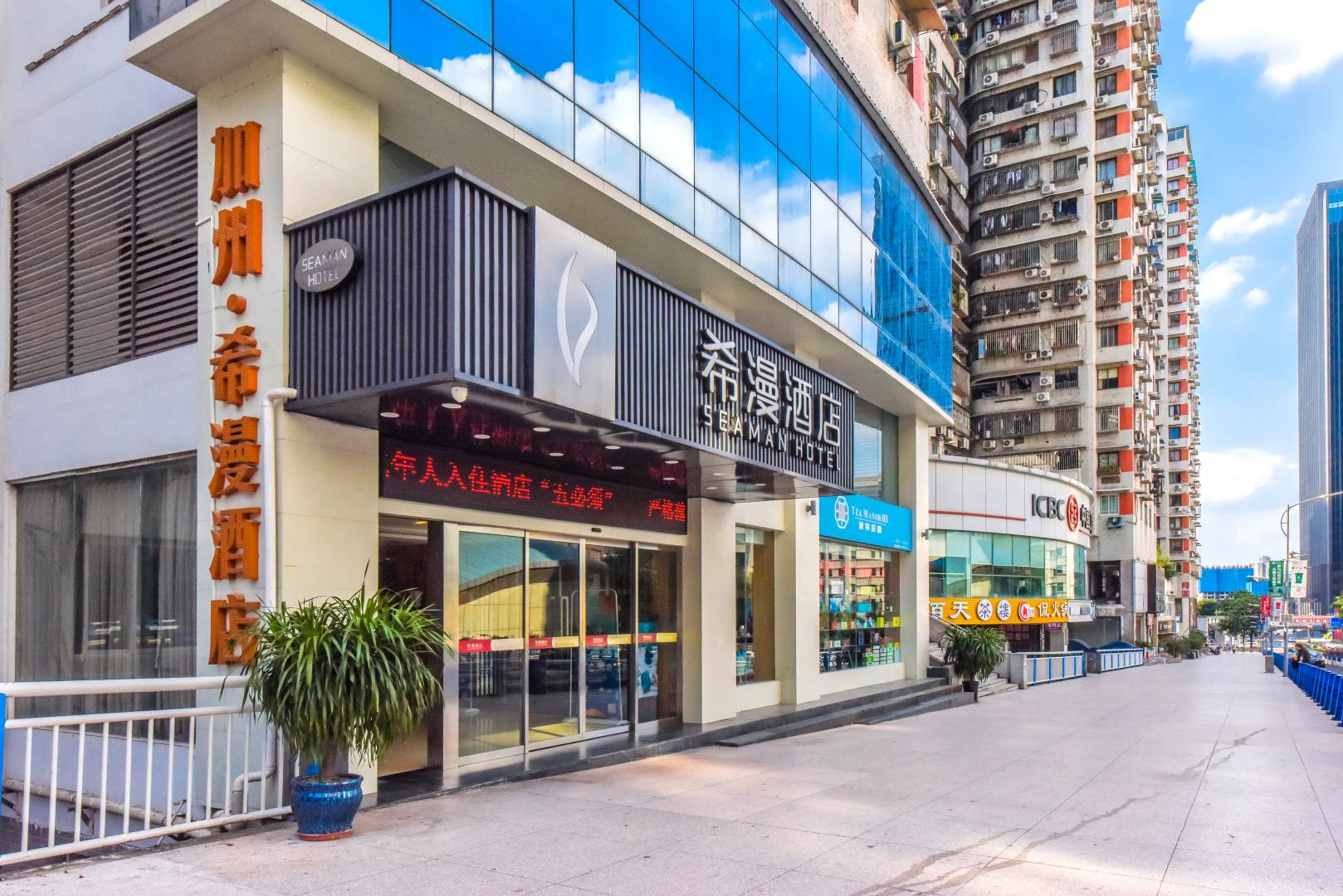 希漫九点(重庆加州红旗河沟轻轨站店)