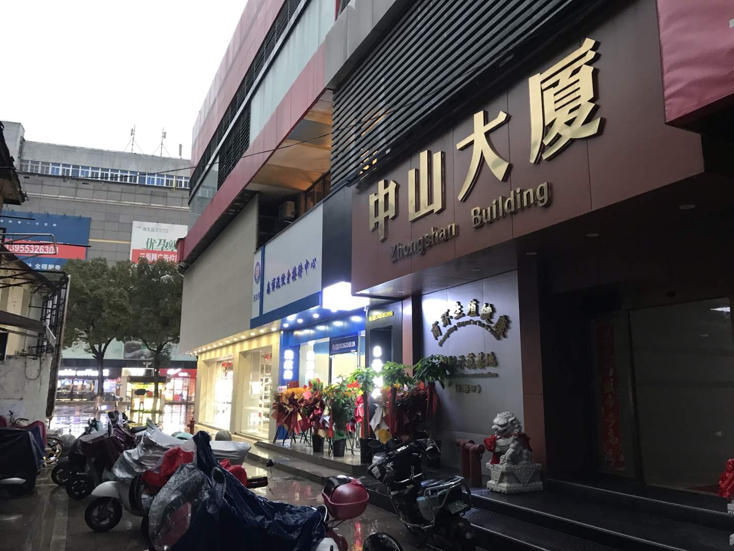 江城人家青年会旅社