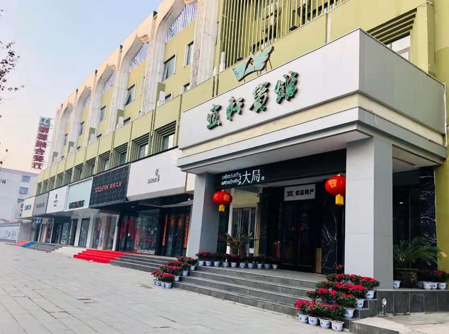 宜轩宾馆(五一路店)