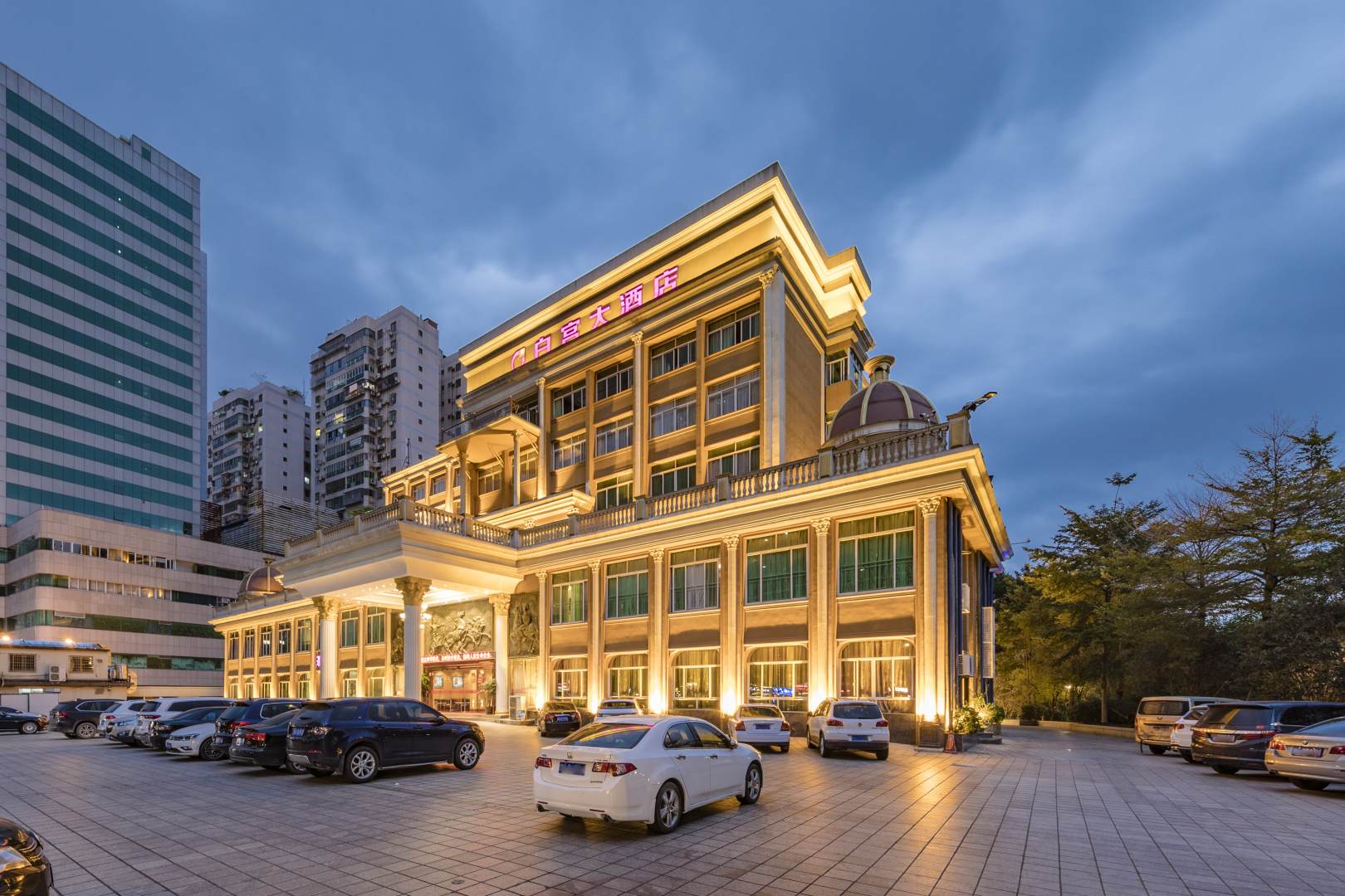 福州白宫酒店店(三坊七巷店)