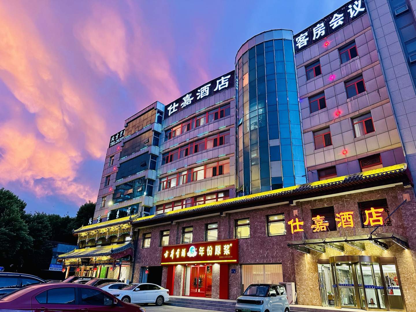 仕嘉酒店(廊坊万向城河北工业大学店)