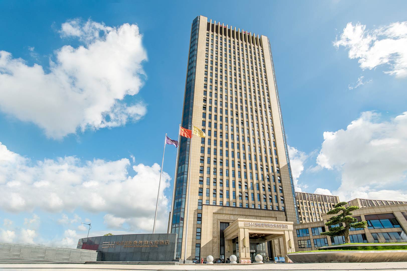 余姚瑞盛国际商务俱乐部酒店