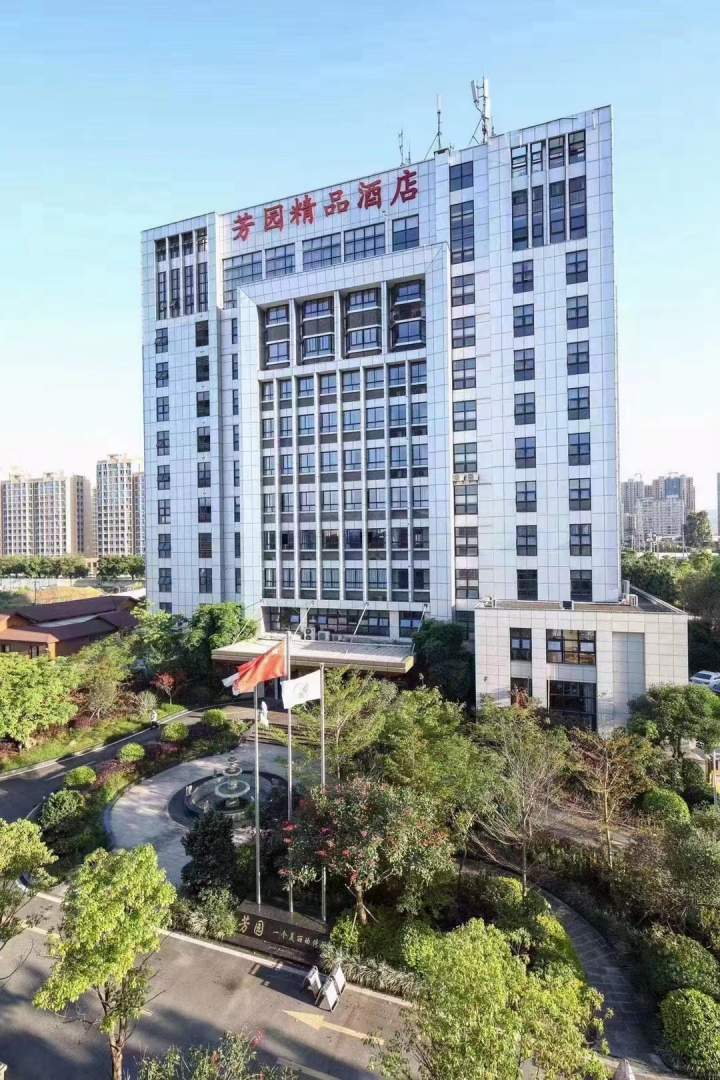 龙岩芳园饰品酒店(万达店)