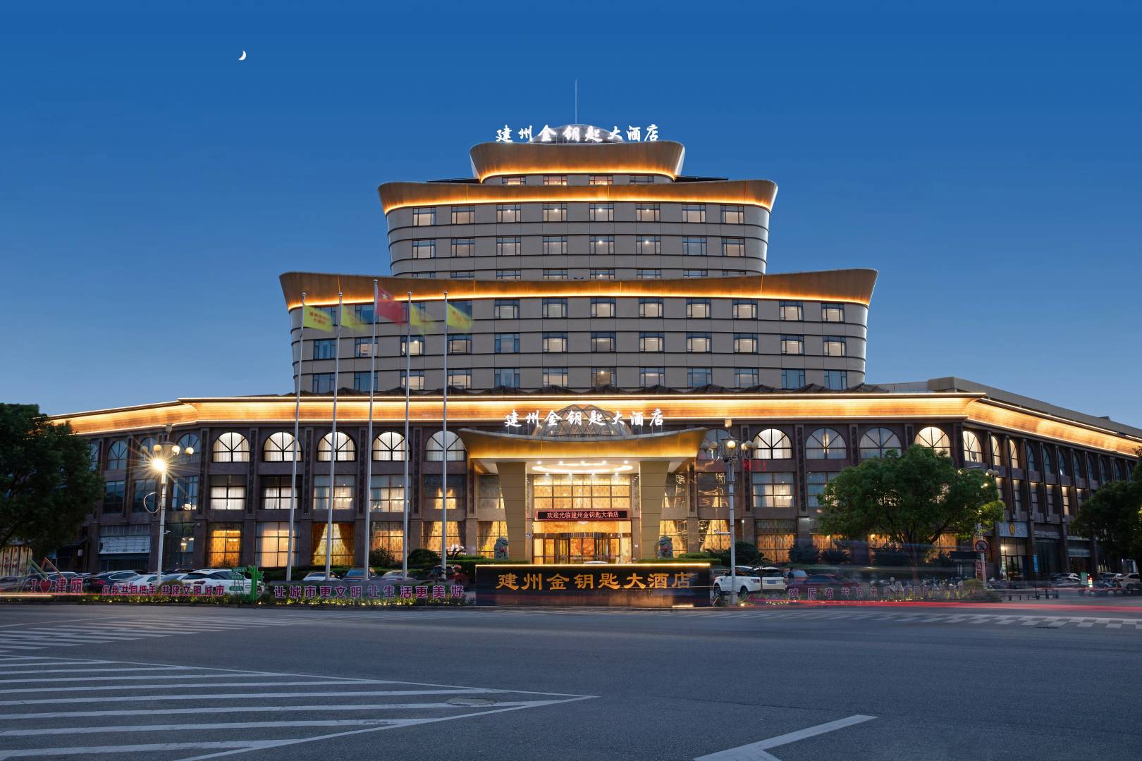福建建州金钥匙太酒店