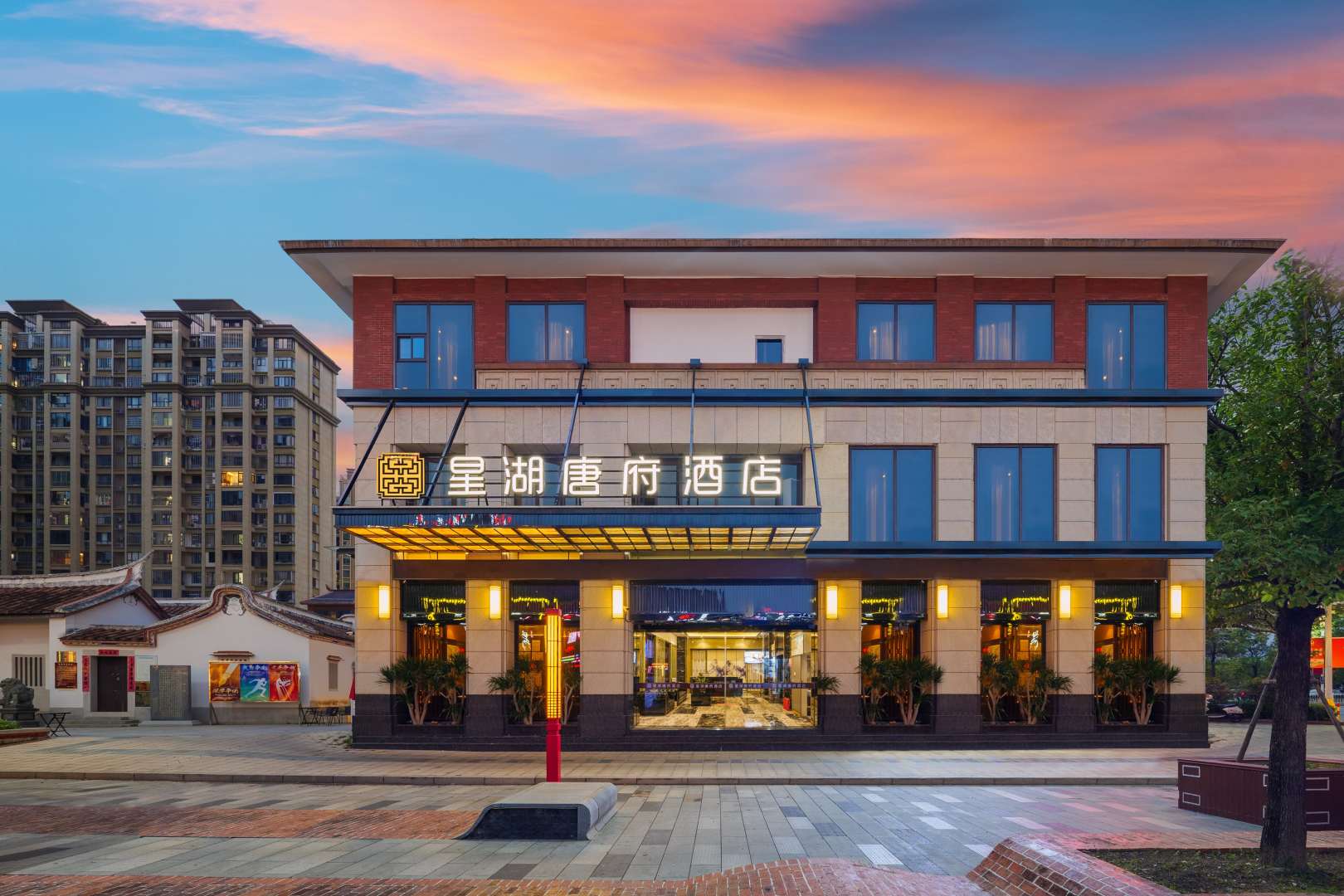 星湖唐府酒店