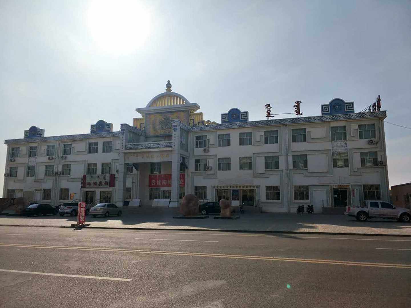 地坛宾馆