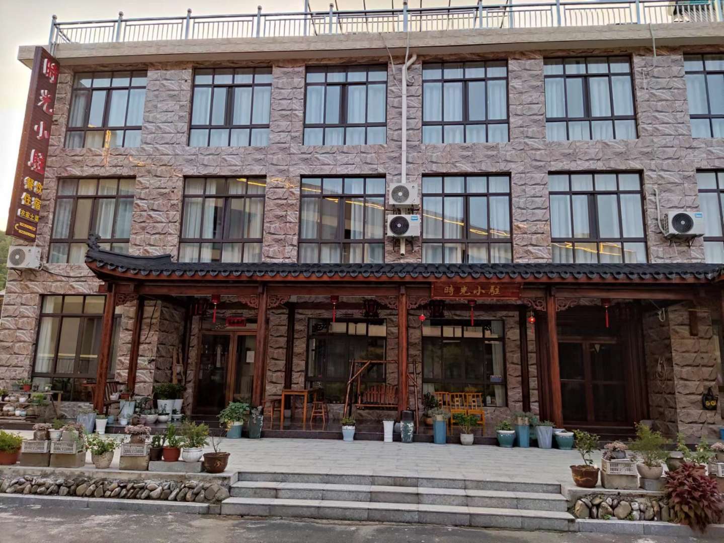 寧國市陽(yáng)光小駐客棧