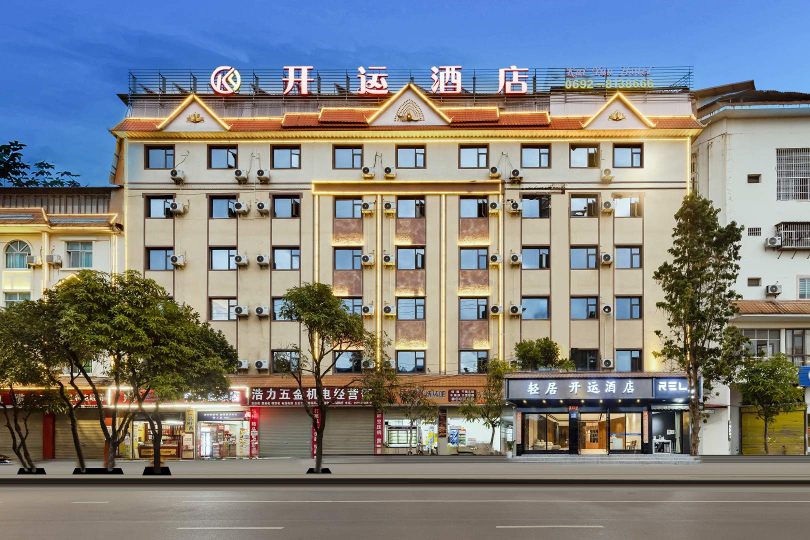 轻居开源酒店(芒市机场店)