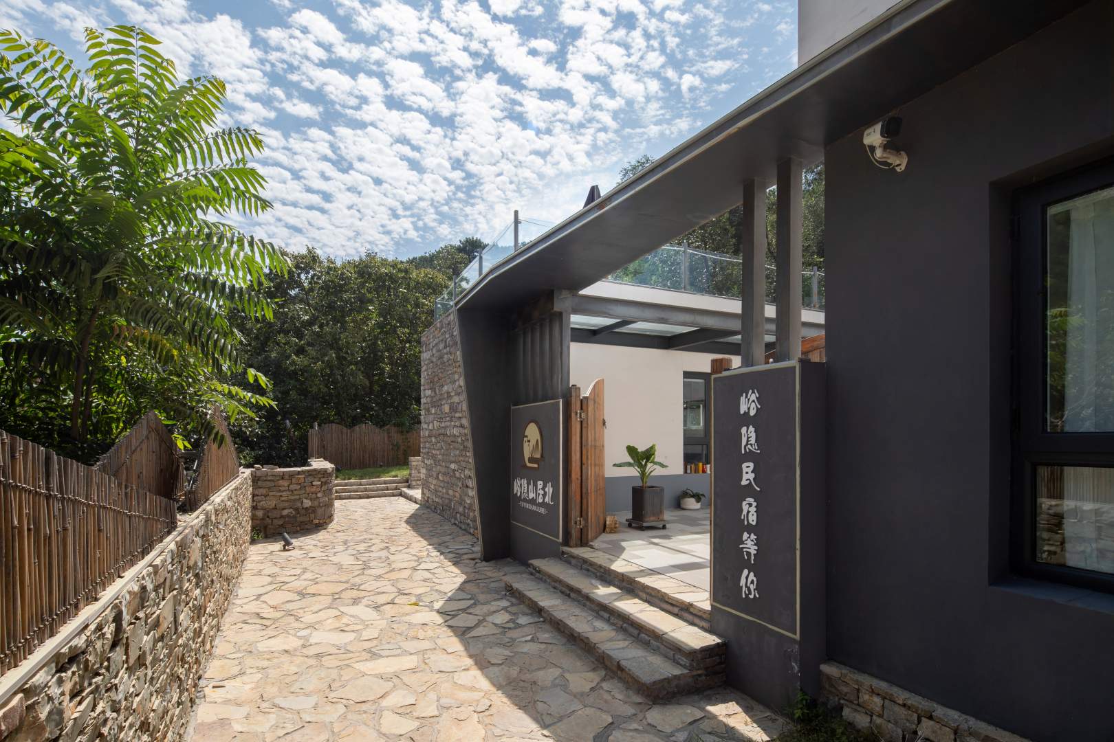 峪隐山居北别院(天津府君山公园店)