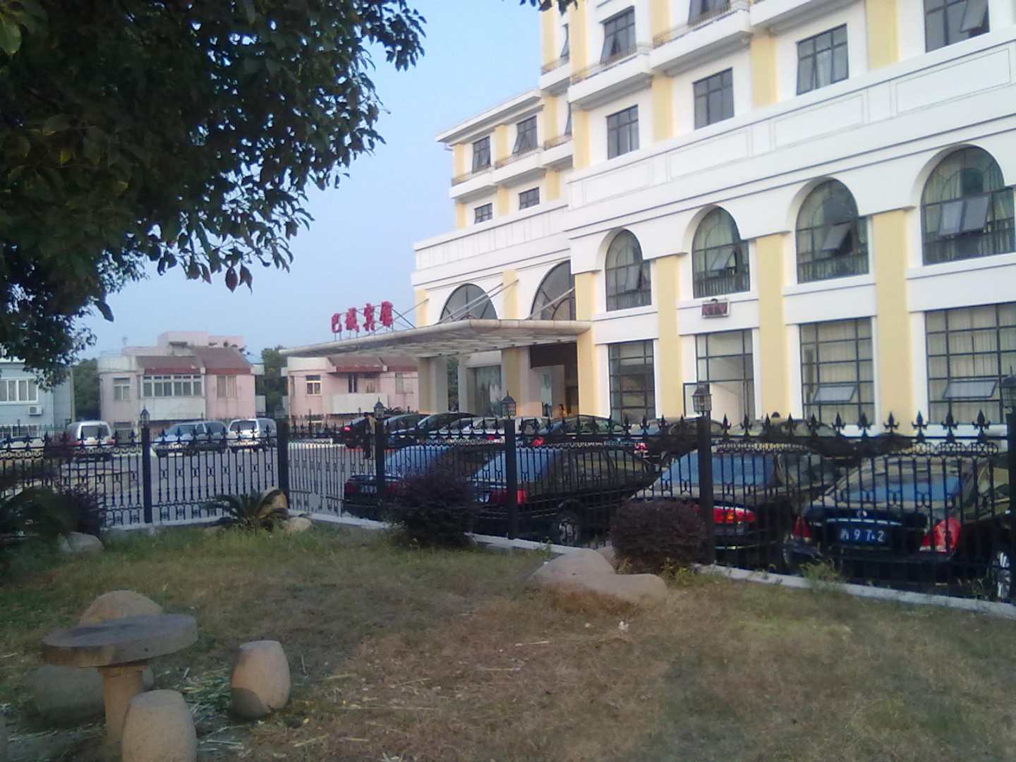 巴城宾馆