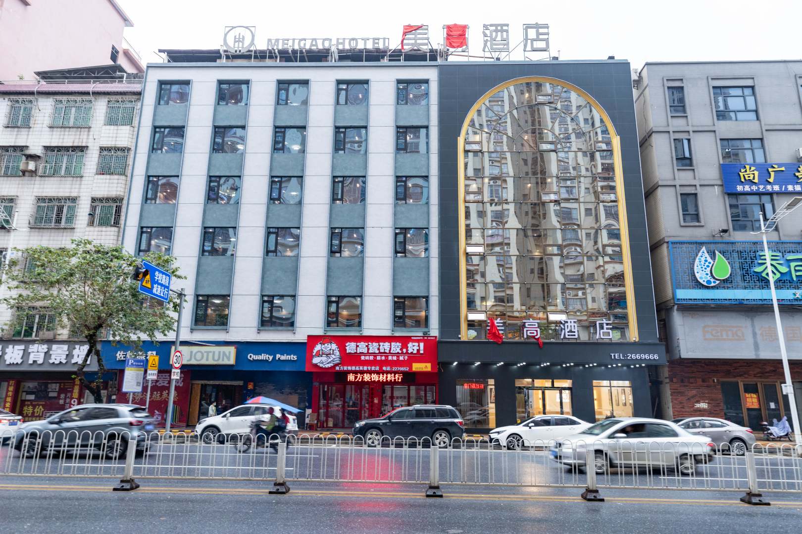 英德市美高酒店