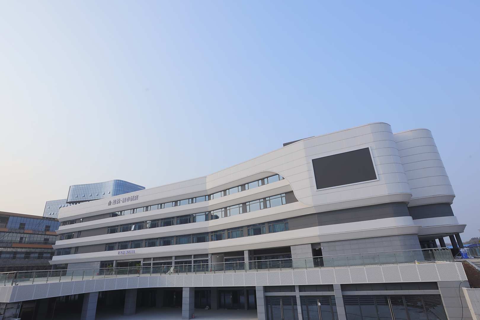 泓悦·城市酒店(中华彩灯大世界店)