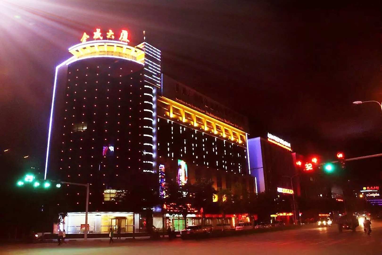 金成大厦
