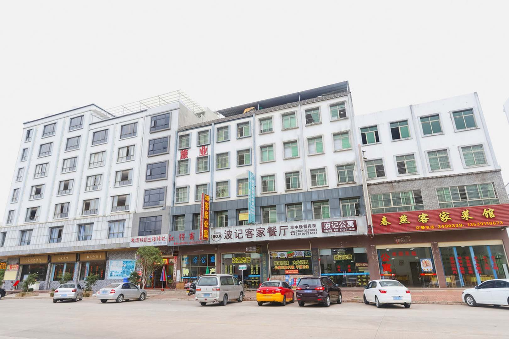 河源波记公寓