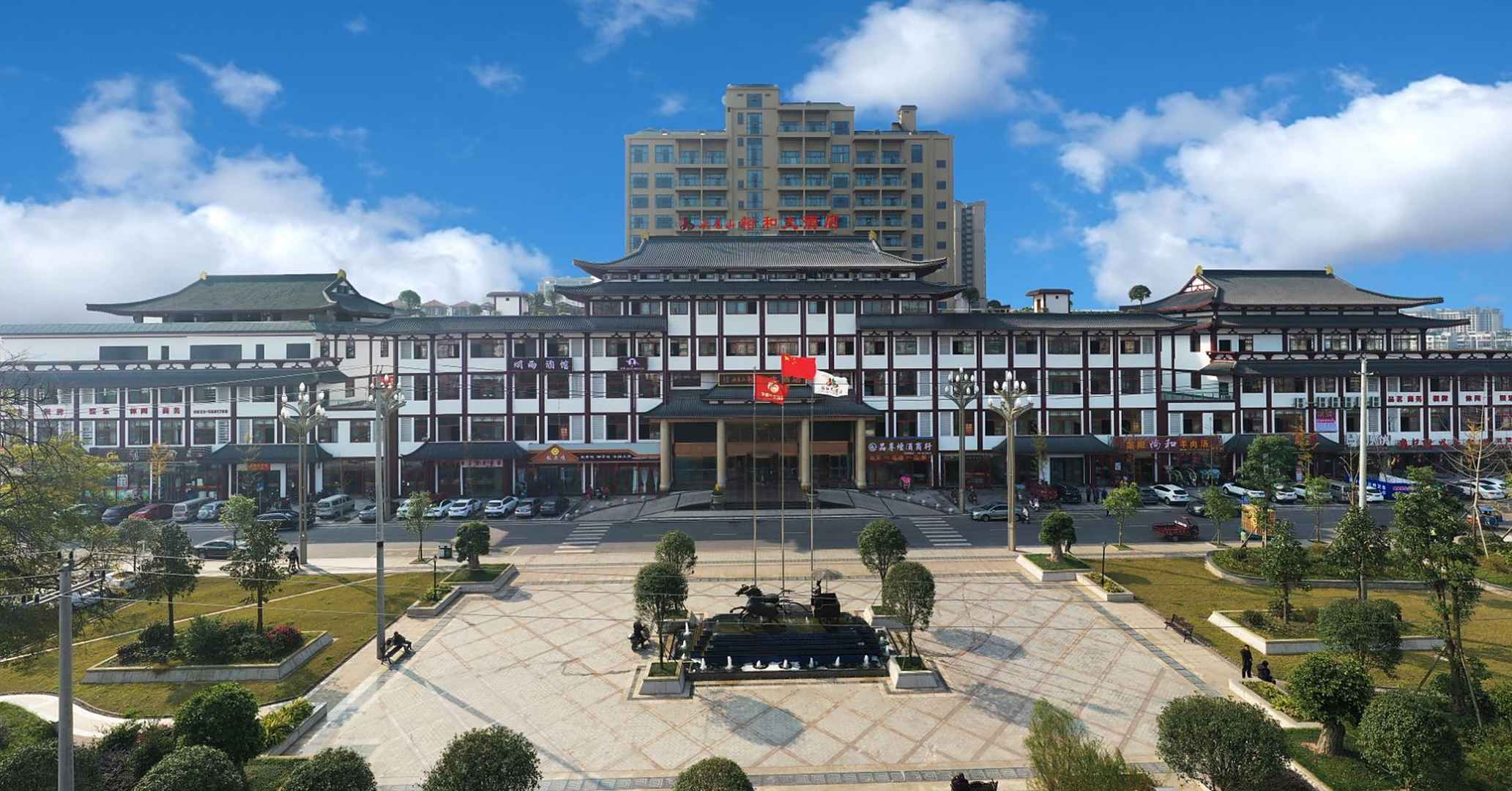 夹江裕和大酒店