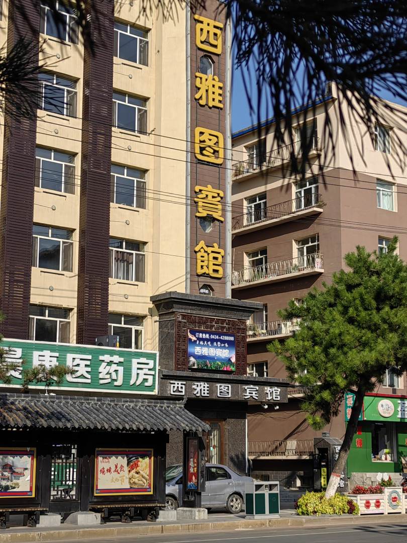 西雅图宾馆(伊通大街店)