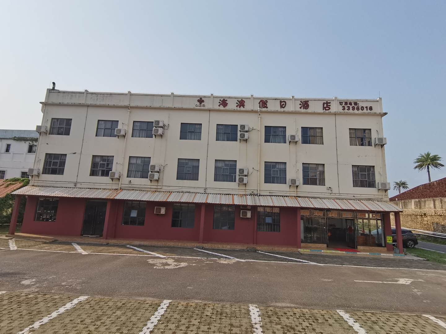 防城港海滨假日酒店