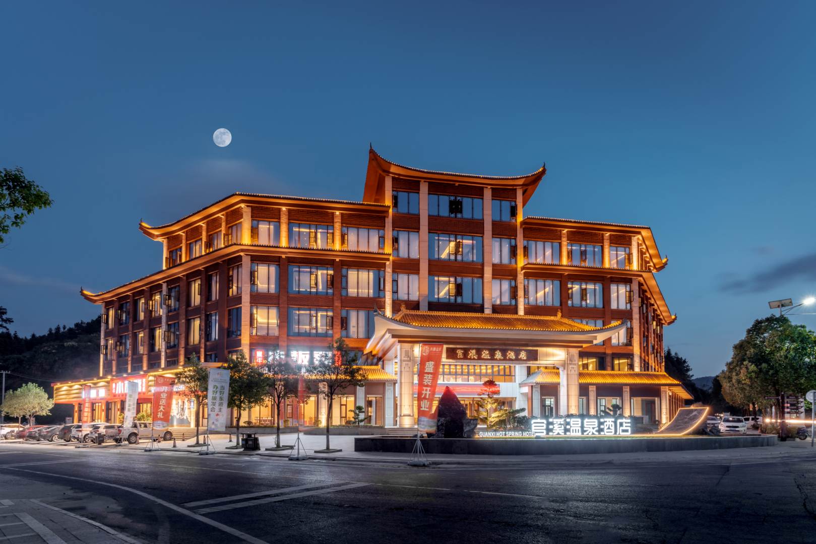 官溪温泉酒店