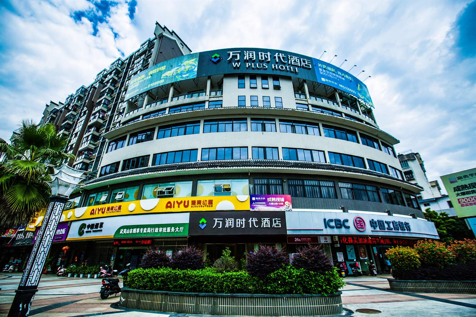 万润时代酒店