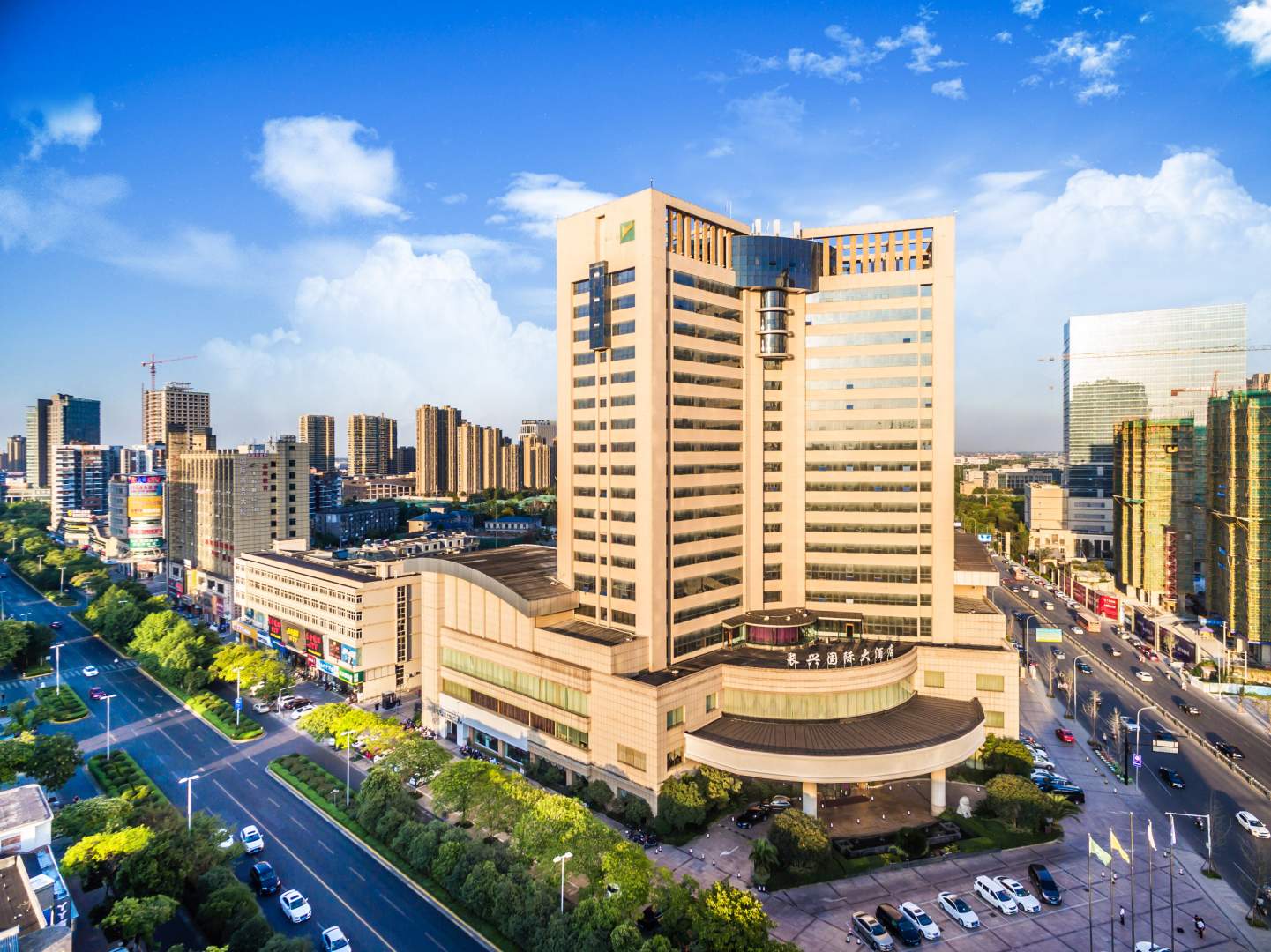 长兴国际大酒店