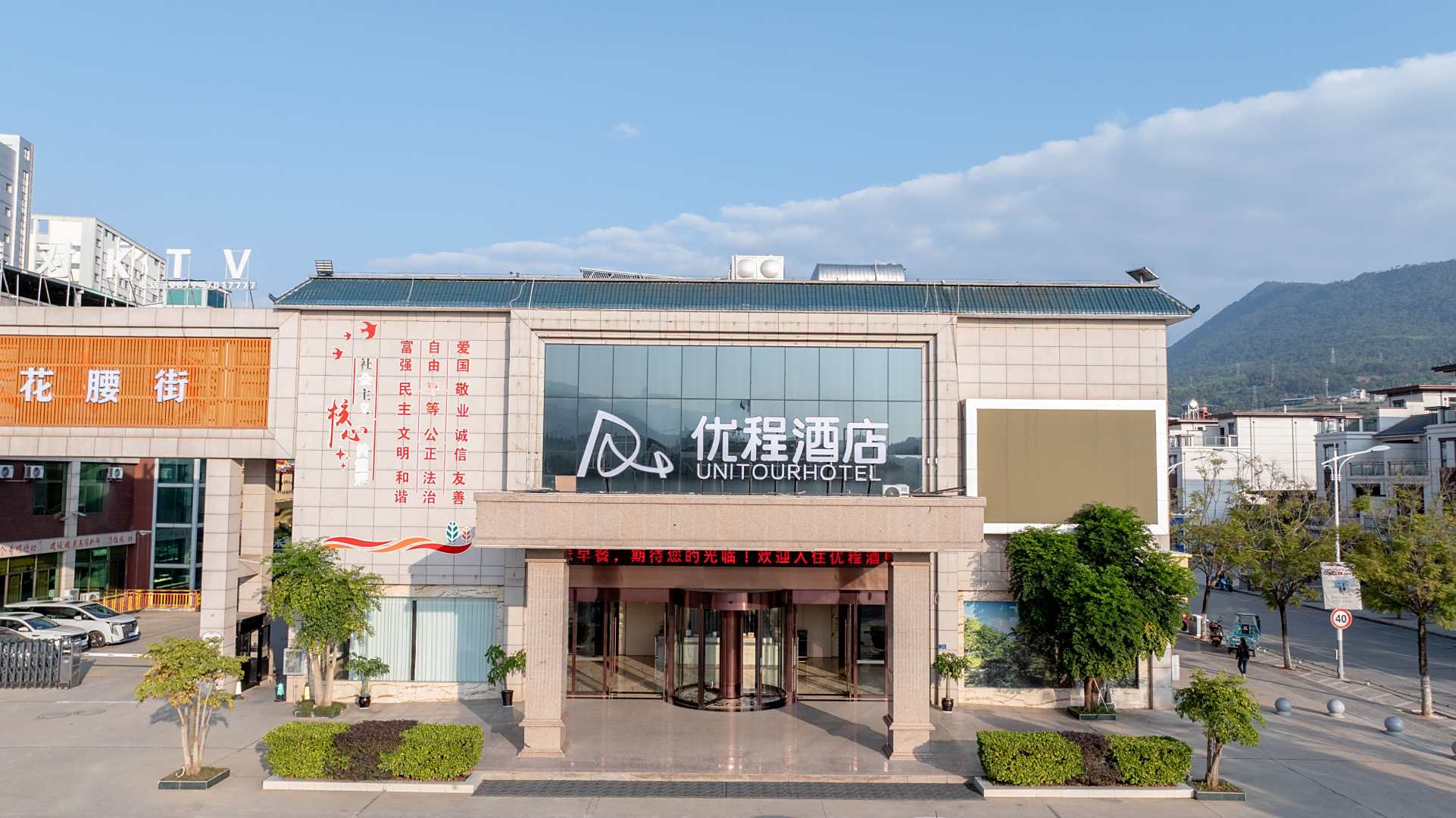 新平世豪大酒店(玉溪新平世豪店)