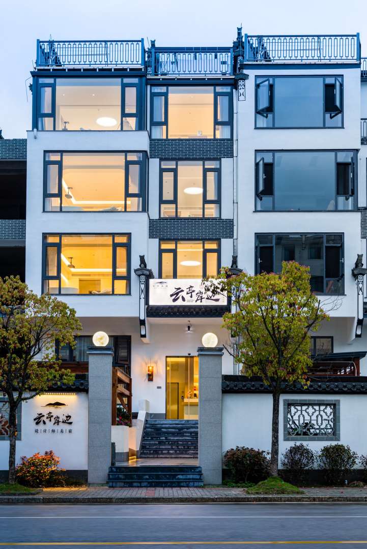 云亭岸边设计师美宿(婺源文化广场高铁站店)