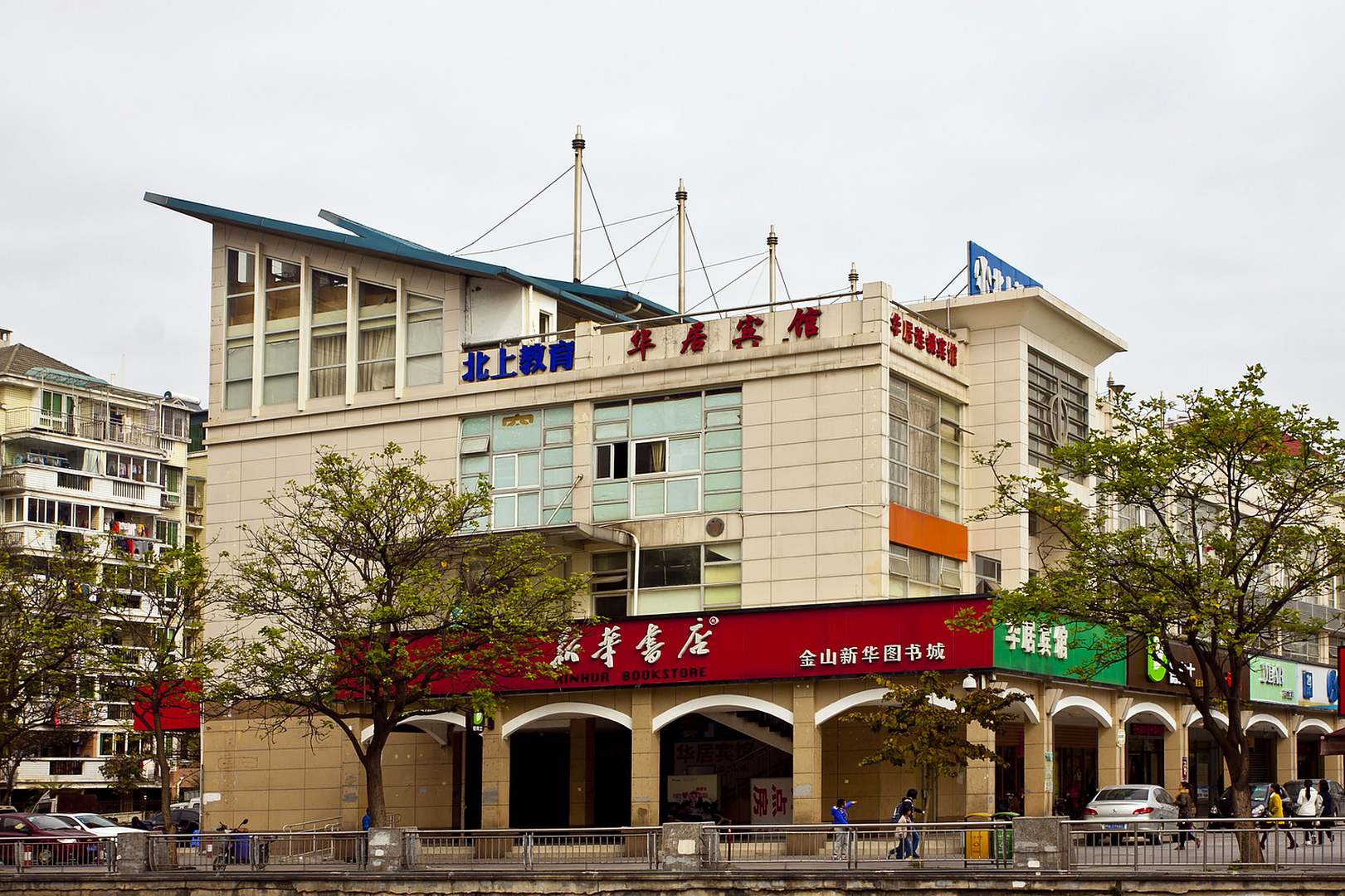 花居宾馆(福州榕城广场店)