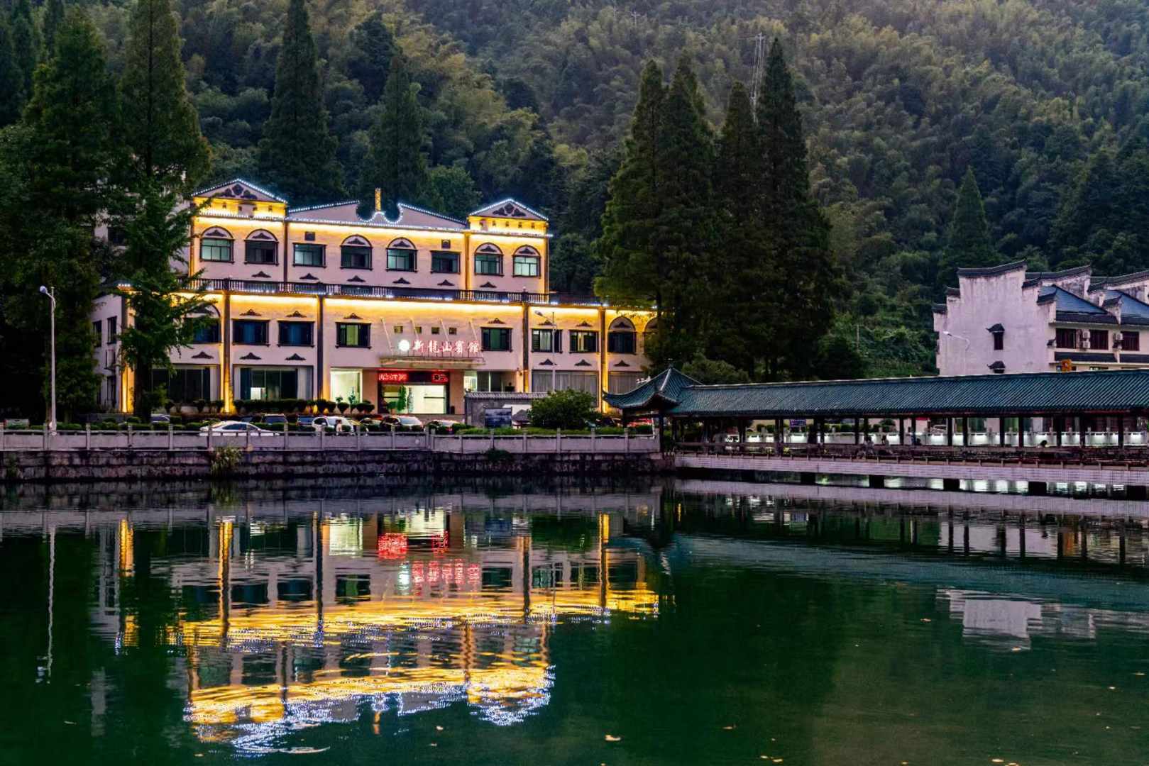 娄底涟源龙山宾馆(龙山林场店)