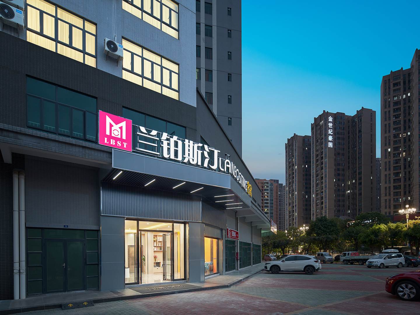 兰泊斯汀酒店(清远义乌商贸城店)