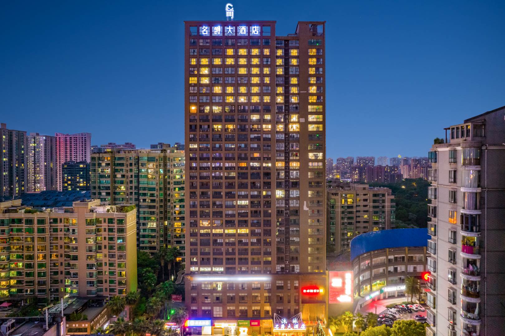 名爵大酒店(祝融路店)