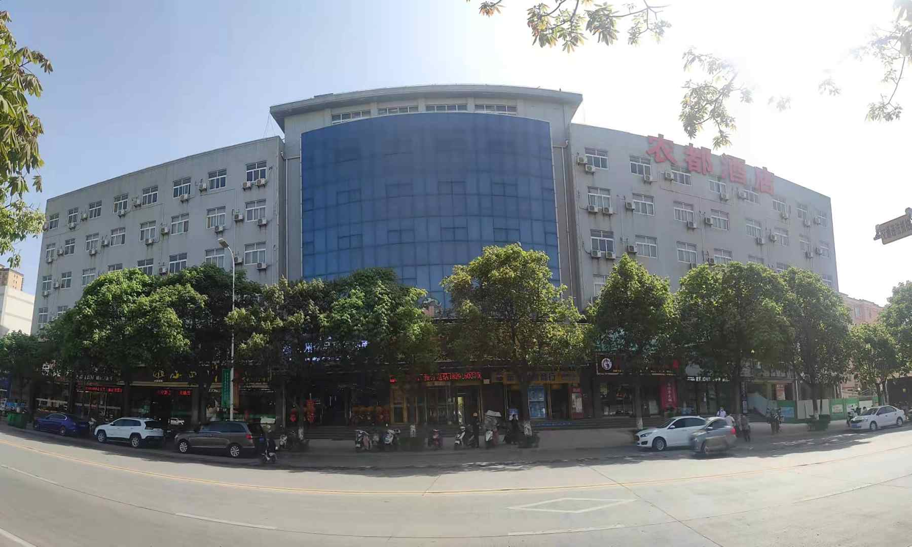 农都酒店(杨凌国际会展中心店)