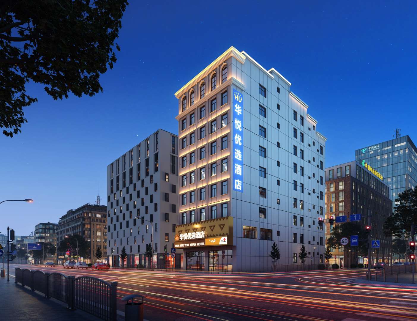 华悦优选酒店(陈江天益城店)