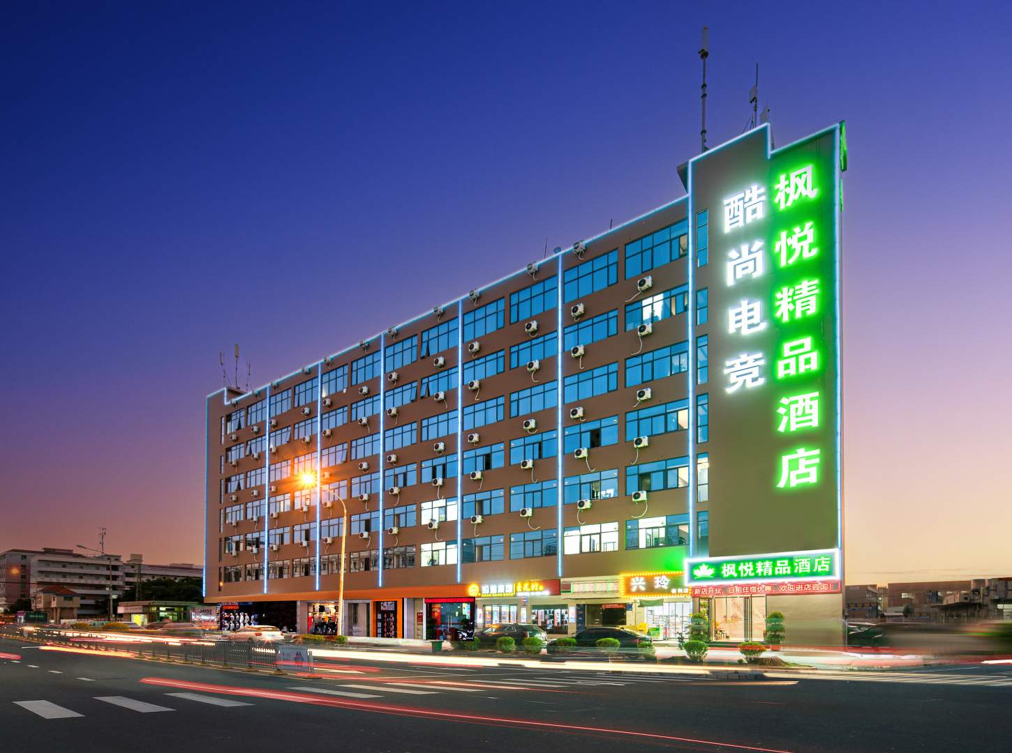 枫悦精品酒店(长安站店)