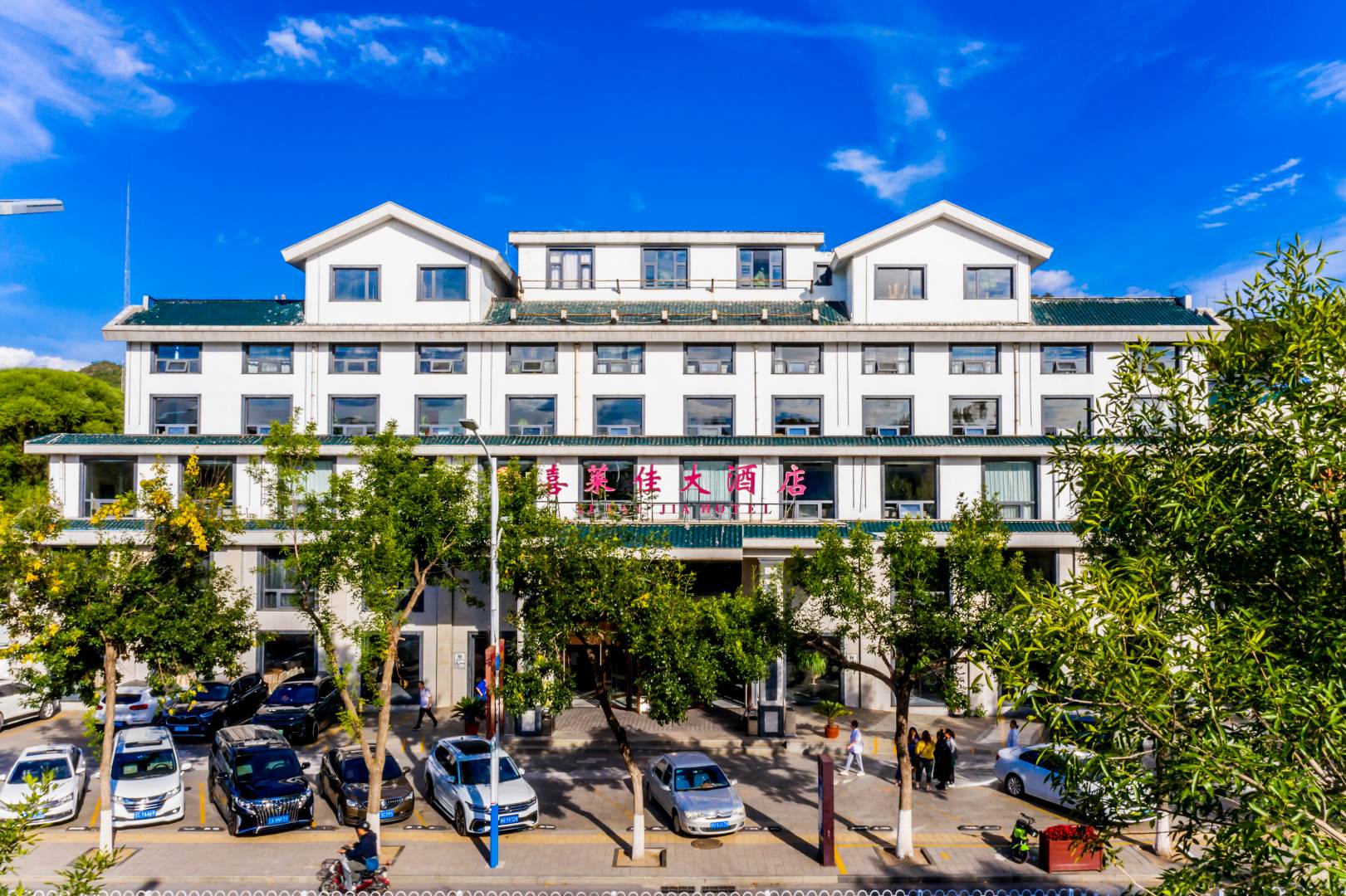 承德喜莱佳大酒店