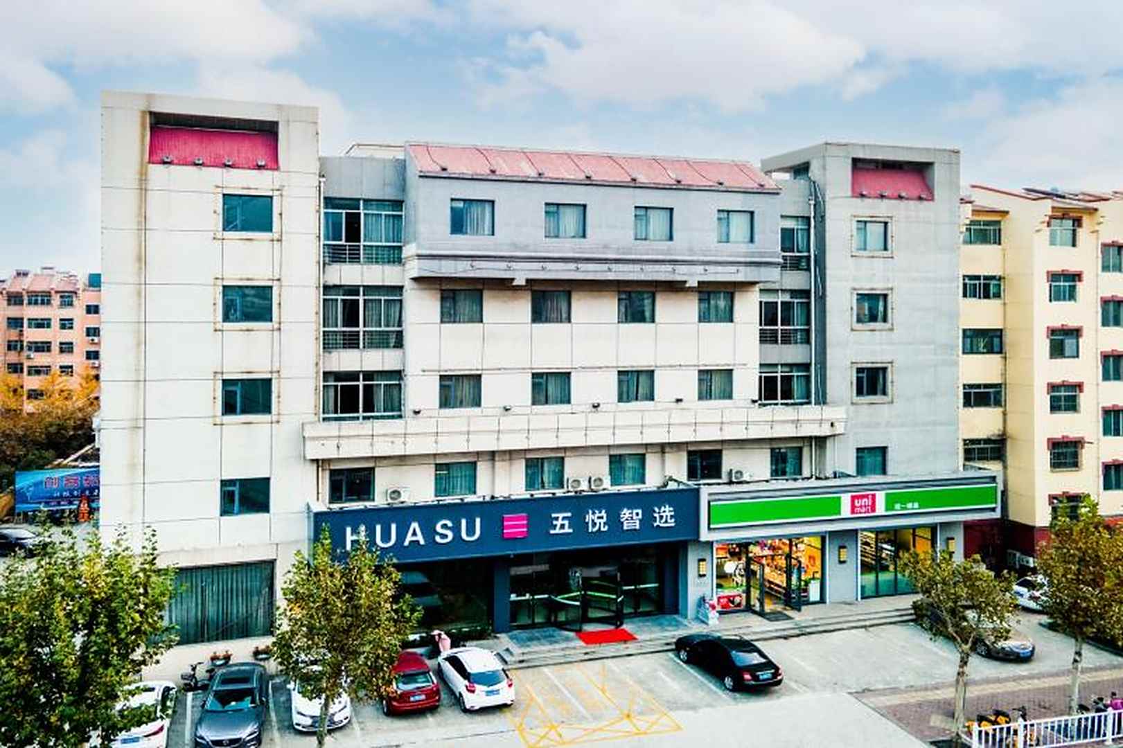 五悦景区连锁酒店(市政府广场店)