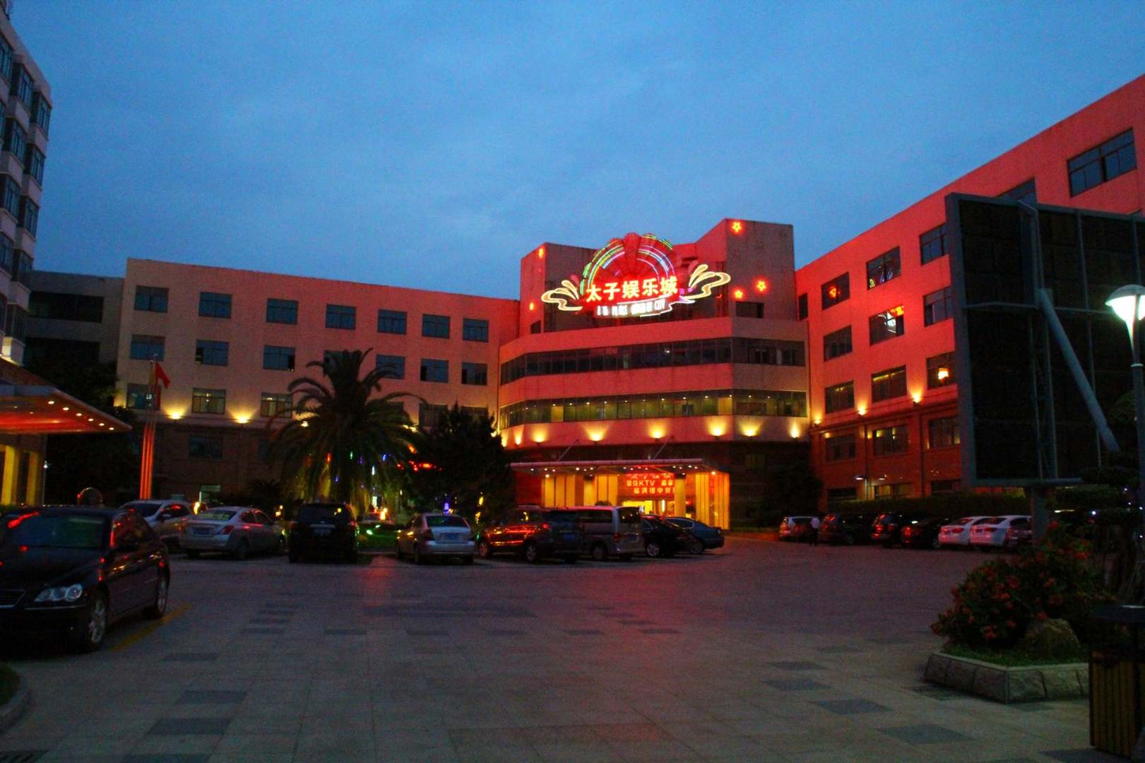 泉州太子酒店