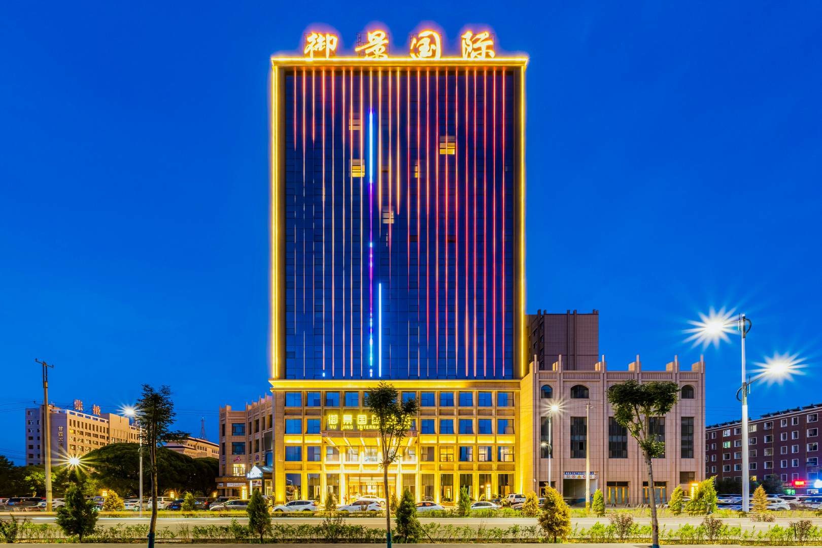 张掖御景国际酒店