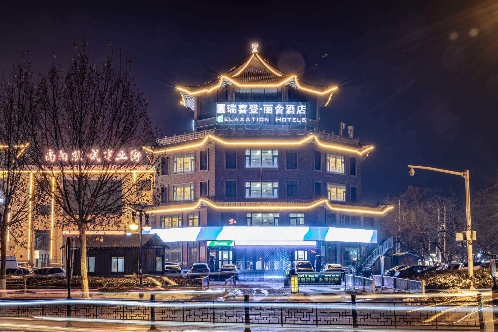 瑞喜登客房(瓜市桥店)