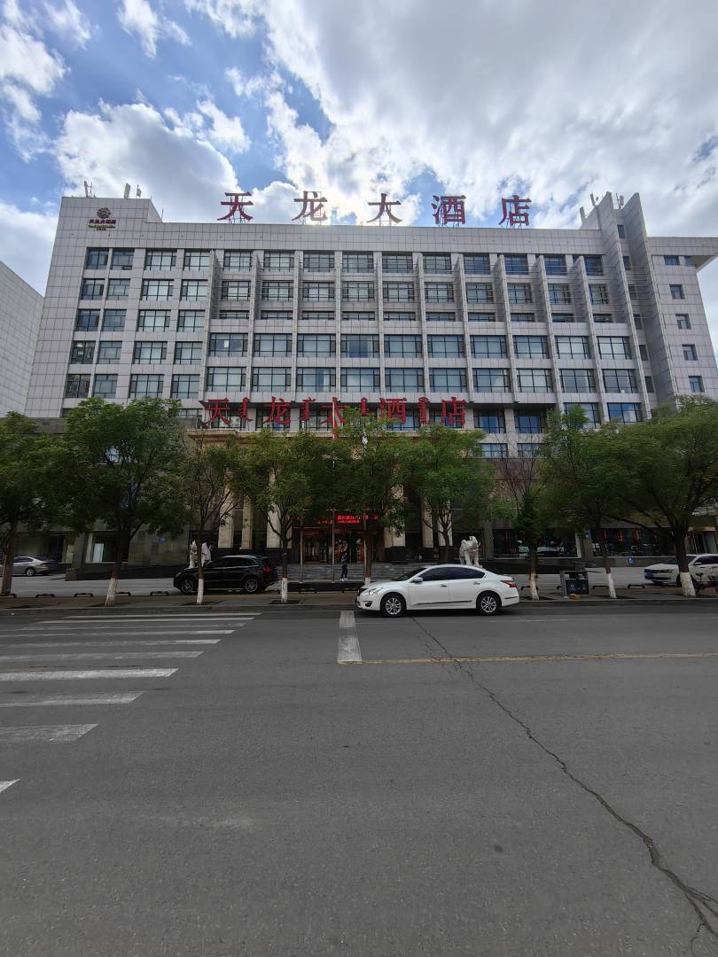 包头天龙大酒店