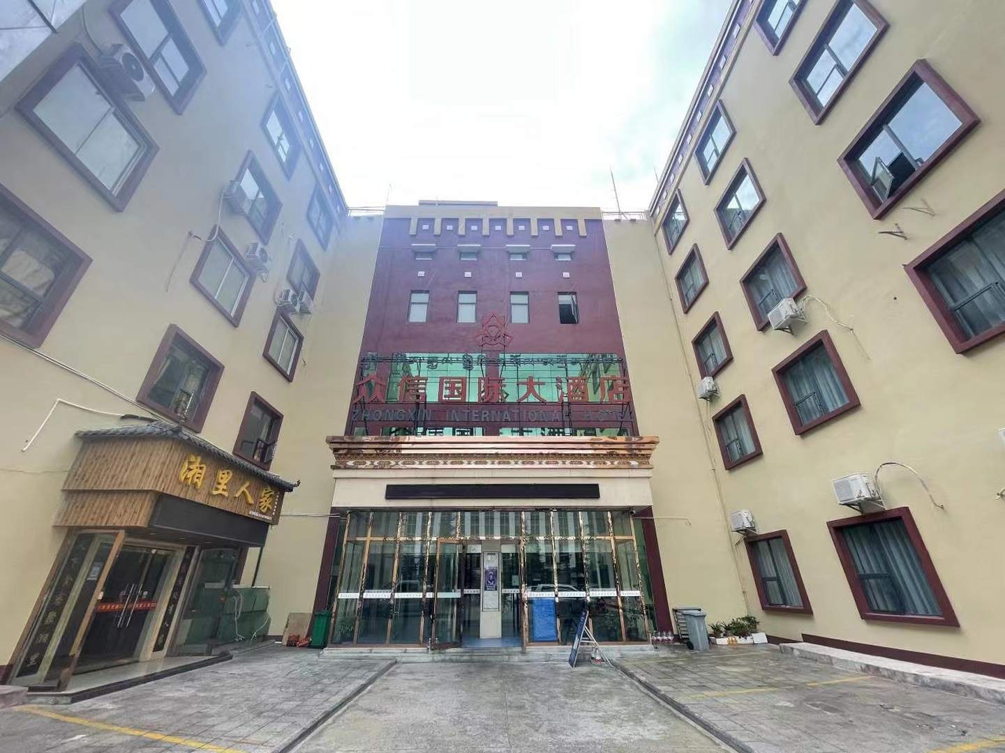 加查众信国际大酒店