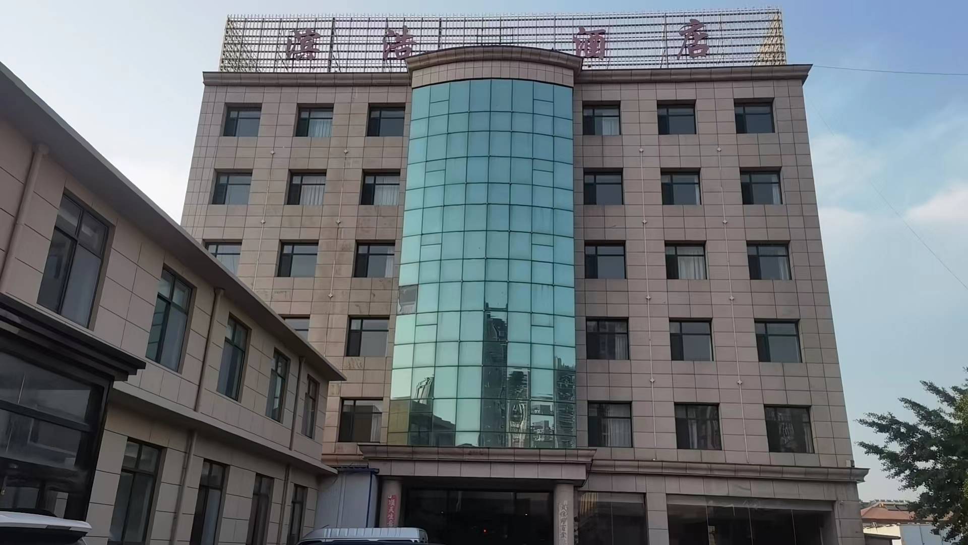 滨浩酒店