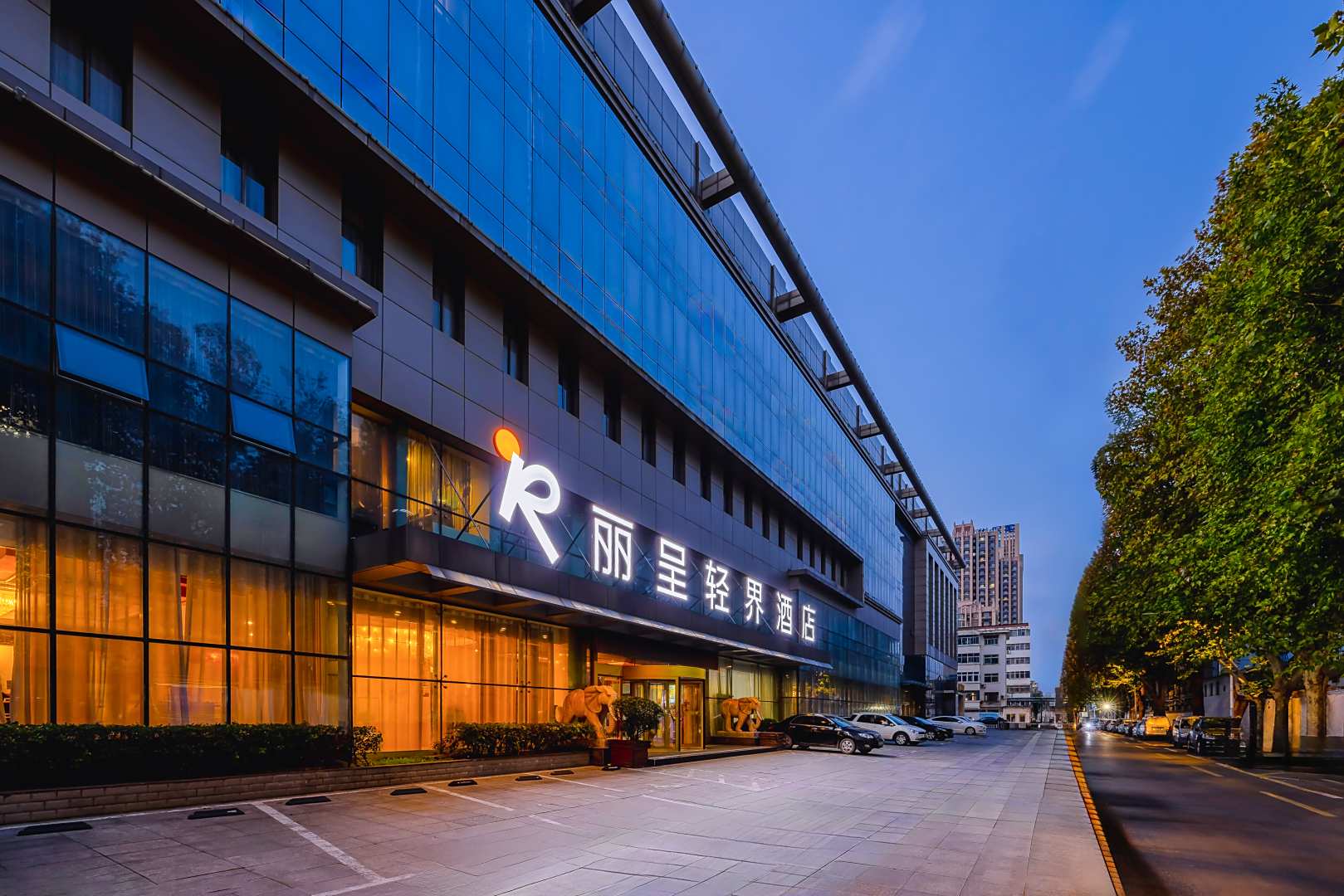 济宁广电精品酒店