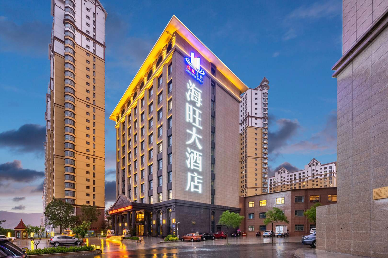 海旺大酒店