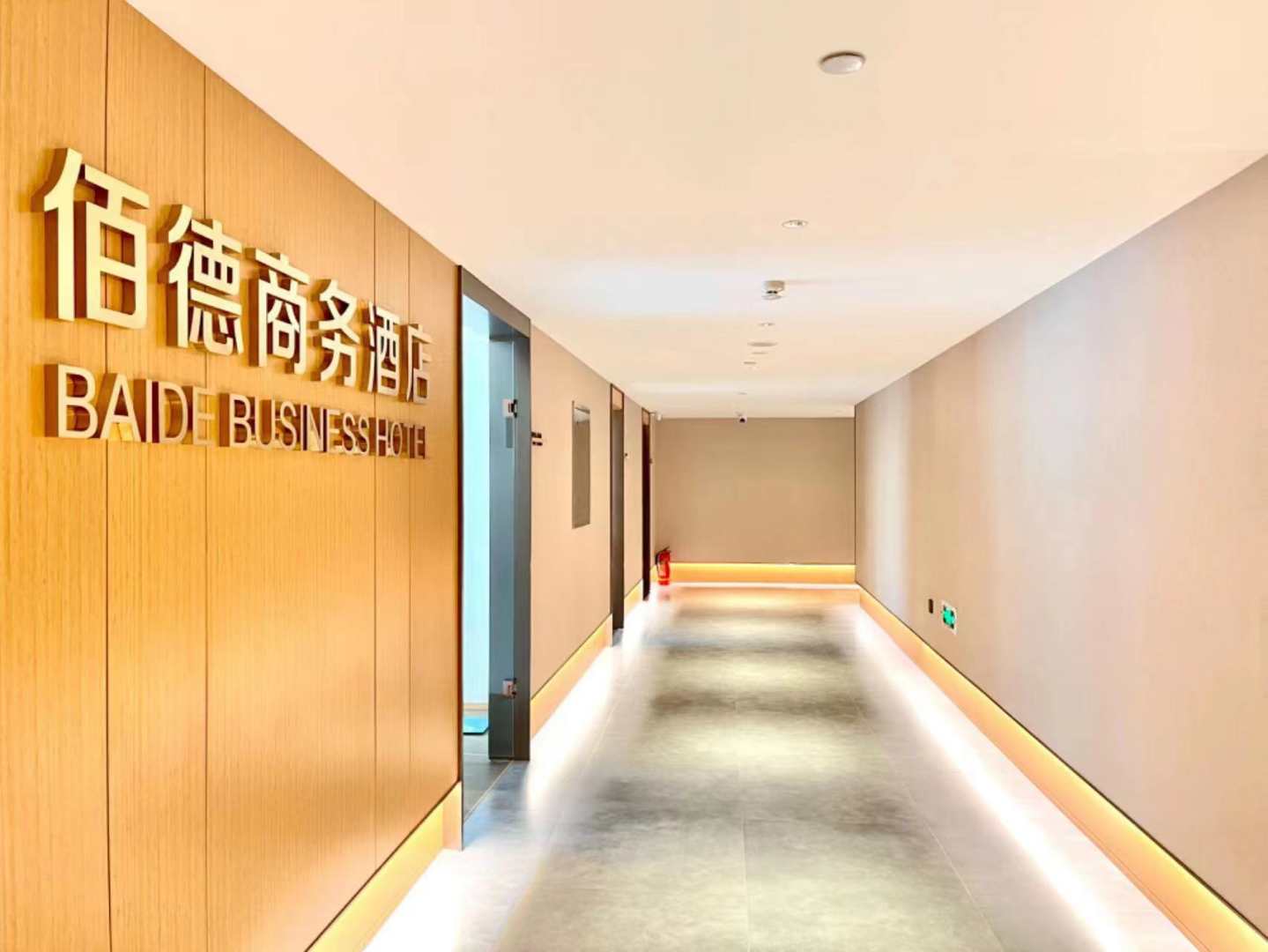 佰德商务酒店(七台河步行街店)