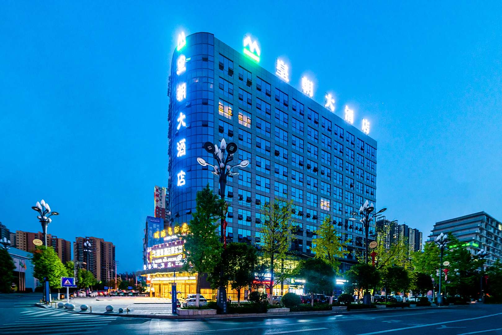 皇朝大酒店(播州区马家湾店)