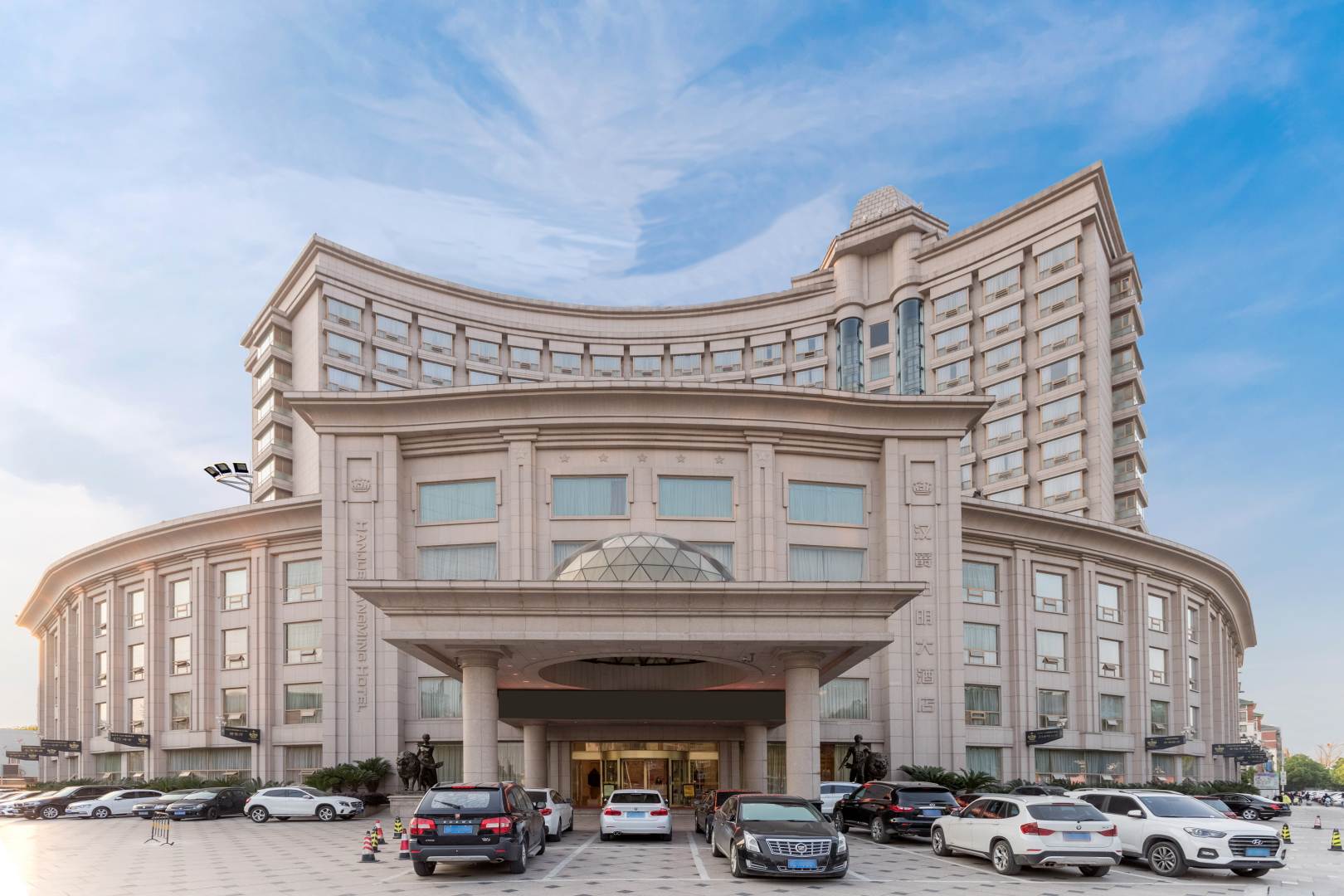 芜湖汉爵阳明大洒店